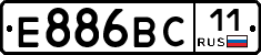 Е886ВС11 - 