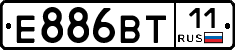 Е886ВТ11 - 