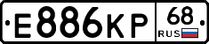 Е886КР68 - 
