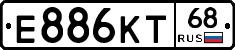 Е886КТ68 - 