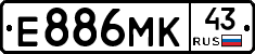 Е886МК43 - 