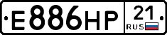 Е886НР21 - 