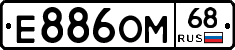 Е886ОМ68 - 