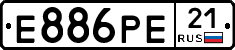 Е886РЕ21 - 
