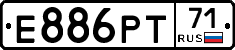 Е886РТ71 - 