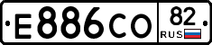 Е886СО82 - 