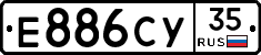 Е886СУ35 - 