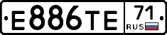 Е886ТЕ71 - 
