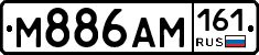 М886АМ161 - 
