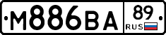 М886ВА89 - 