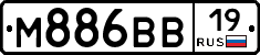 М886ВВ19 - 
