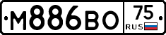 М886ВО75 - 