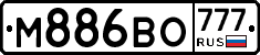 М886ВО777 - 