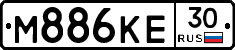 М886КЕ30 - 