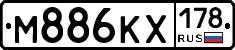 М886КХ178 - 