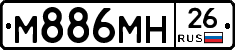 М886МН26 - 
