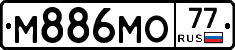 М886МО77 - 