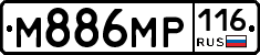 М886МР116 - 