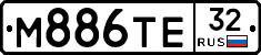 М886ТЕ32 - 