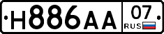 Н886АА07 - 