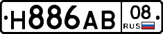 Н886АВ08 - 