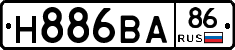 Н886ВА86 - 