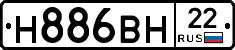 Н886ВН22 - 