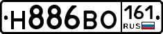 Н886ВО161 - 
