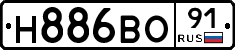 Н886ВО91 - 