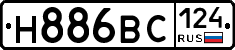 Н886ВС124 - 
