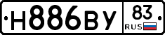 Н886ВУ83 - 