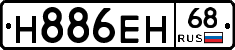 Н886ЕН68 - 
