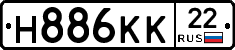 Н886КК22 - 