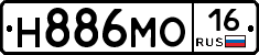 Н886МО16 - 