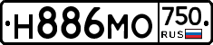 Н886МО750 - 