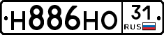 Н886НО31 - 