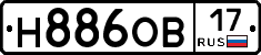 Н886ОВ17 - 