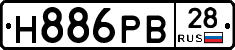 Н886РВ28 - 