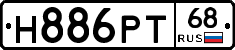 Н886РТ68 - 