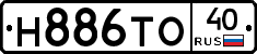 Н886ТО40 - 