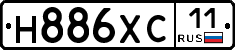 Н886ХС11 - 
