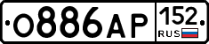 О886АР152 - 