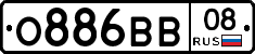 О886ВВ08 - 