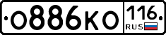 О886КО116 - 