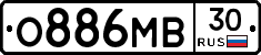 О886МВ30 - 