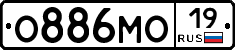 О886МО19 - 