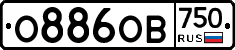 О886ОВ750 - 