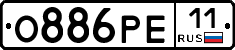 О886РЕ11 - 