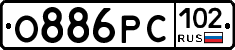 О886РС102 - 