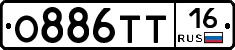 О886ТТ16 - 